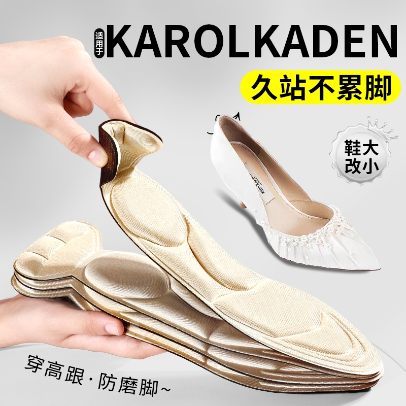适用于karolkaden鞋垫日常可用