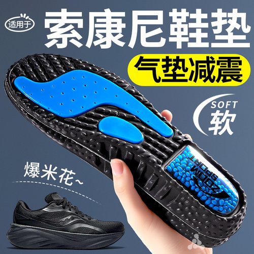 运动气垫减震高弹久站不累男款
