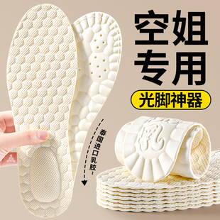 吸汗防臭免穿袜子夏光脚 乳胶防滑软底舒适女款 女士专用鞋 垫超薄款