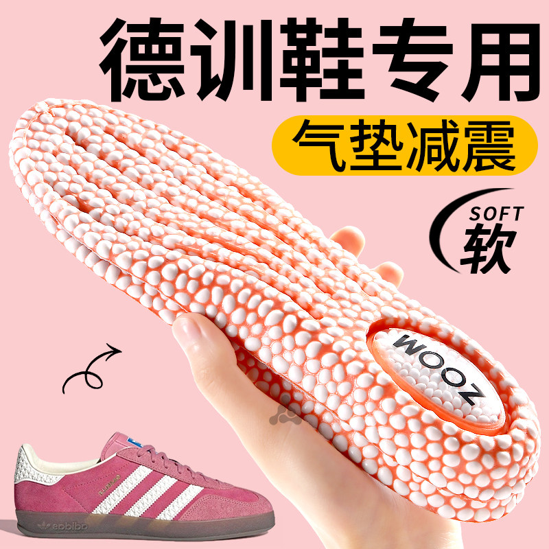 女士鞋垫运动气垫减震软底舒适