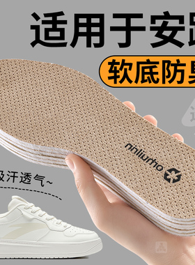 适用于安踏ktpro运动鞋垫男士麂皮绒吸汗防臭运动减震女久站不累