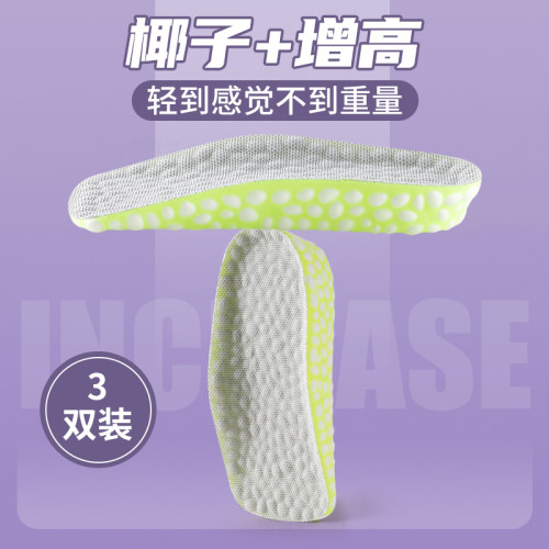 椰子350增高鞋垫原装夏季boost