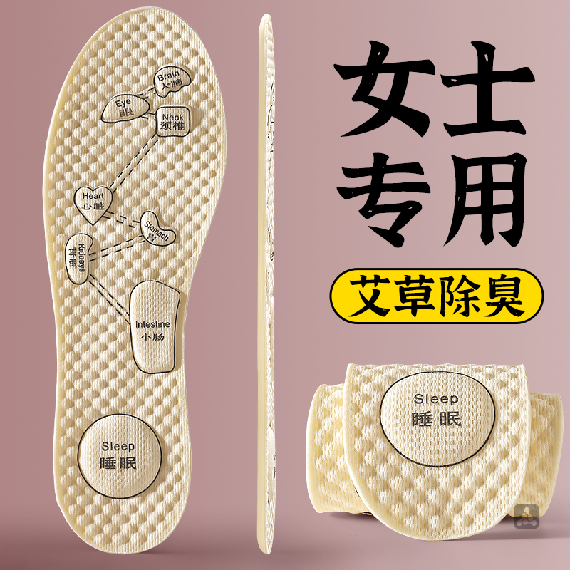 女士专用吸汗透气久站不累除臭