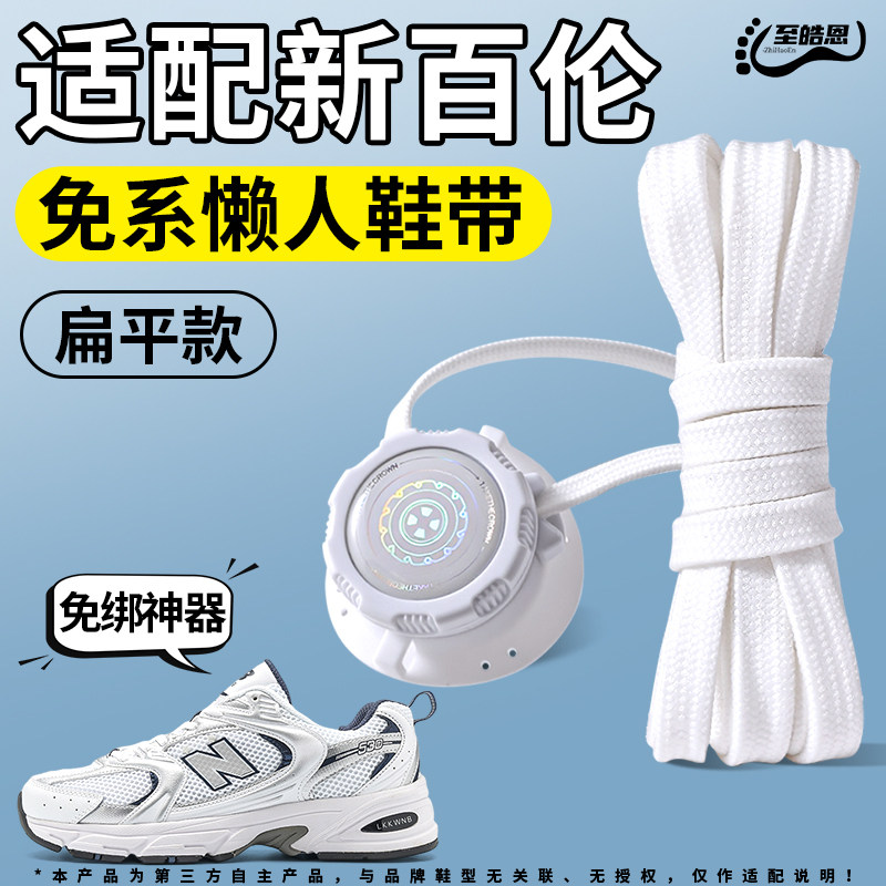 李宁免系鞋带方便快捷不松散