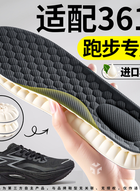 跑鞋足弓支撑运动减震跑步专用