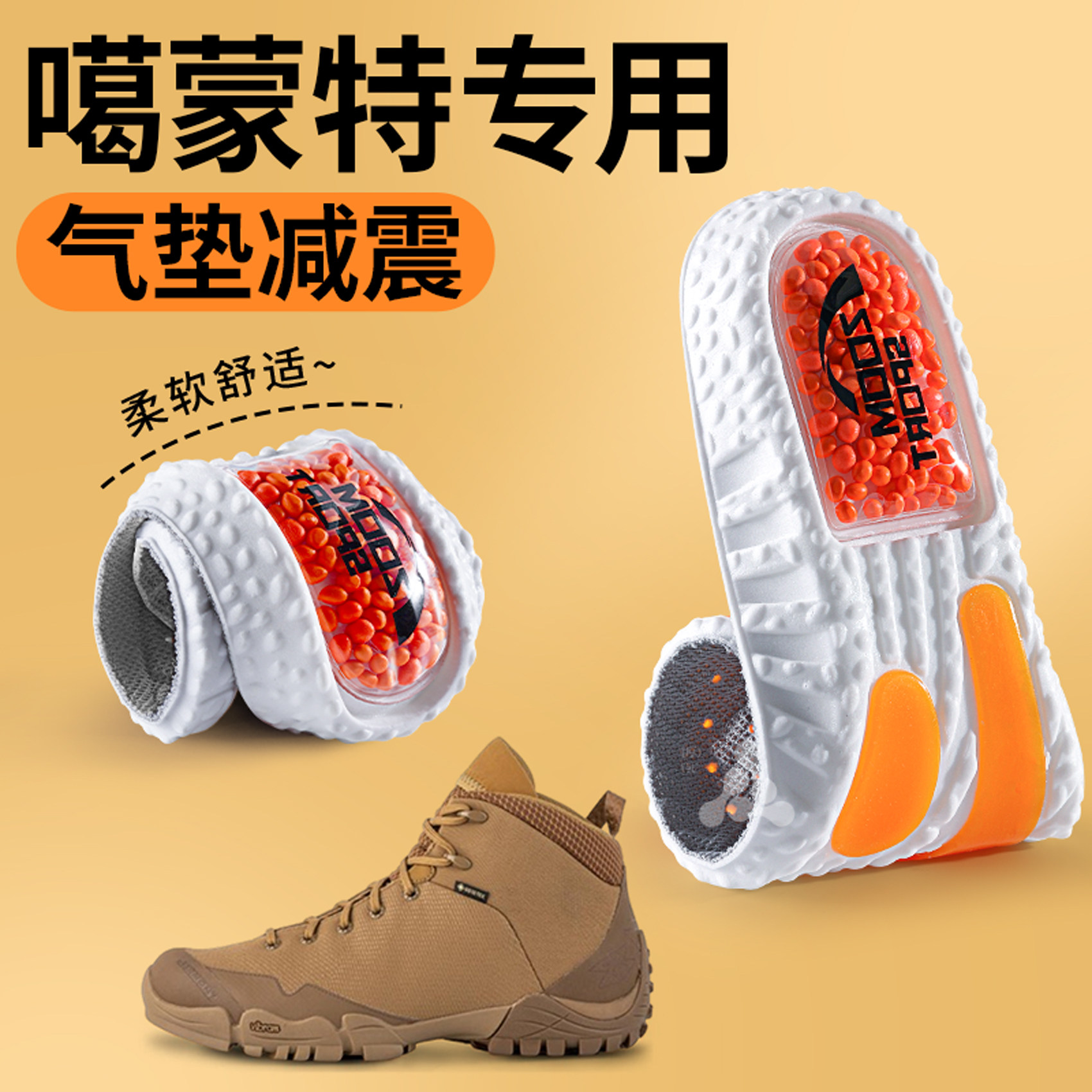鞋垫超软防痛久站不累加厚防脚痛