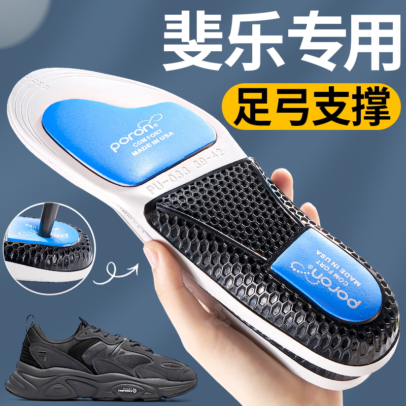 足弓支撑鞋垫运动气垫减震扁平足