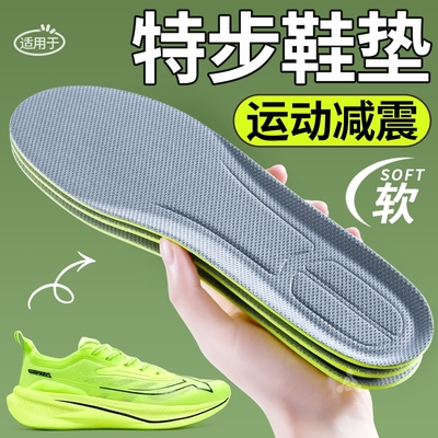 运动气垫减震男款吸汗防臭透气女