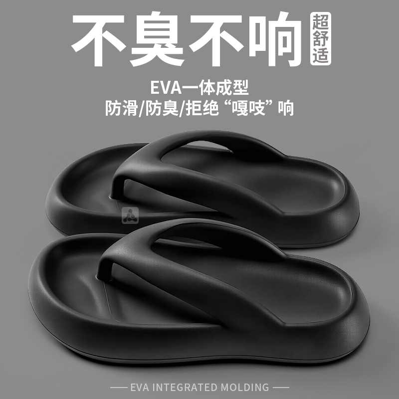 2025新款今年流行爆款女拖鞋人字拖女夏季外穿红厚底黑色高端凉鞋