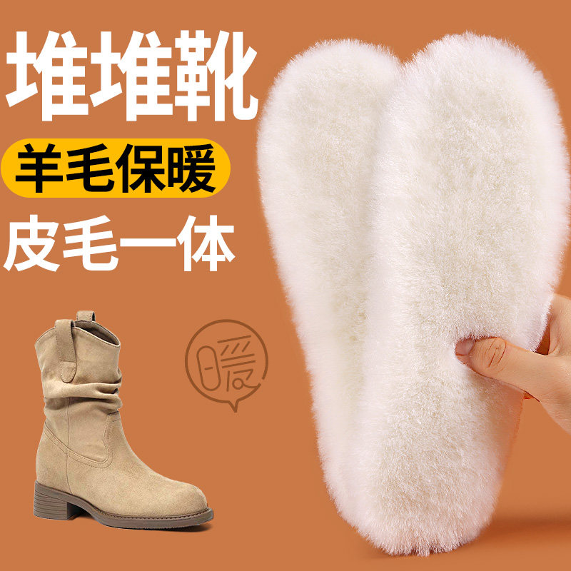 堆堆靴专用防寒鞋垫保暖不冻脚