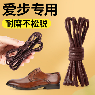 适用于爱步男士皮鞋棕色鞋带男款休闲黑圆绳细圆打蜡油蜡松紧防滑