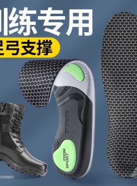 足弓支撑矫正扁平足硬底不塌陷