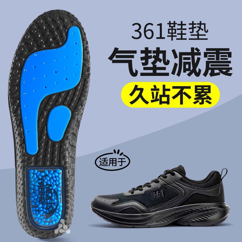鞋垫气垫减震运动男款专用ZOOM