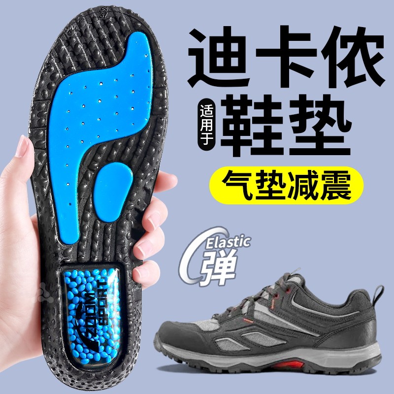 鞋垫气垫减震运动男款专用ZOOM