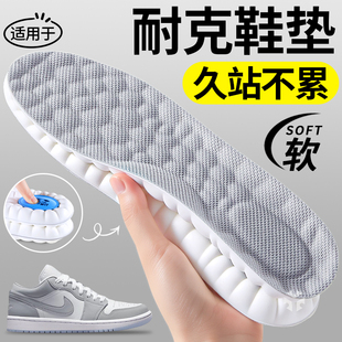 适用于nike耐克zoom气垫鞋垫男款运动减震加厚久站不累足弓支撑女