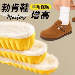 冬季勃肯鞋羊毛保暖增高鞋垫加绒加厚女士男款内增高堆堆靴增高垫