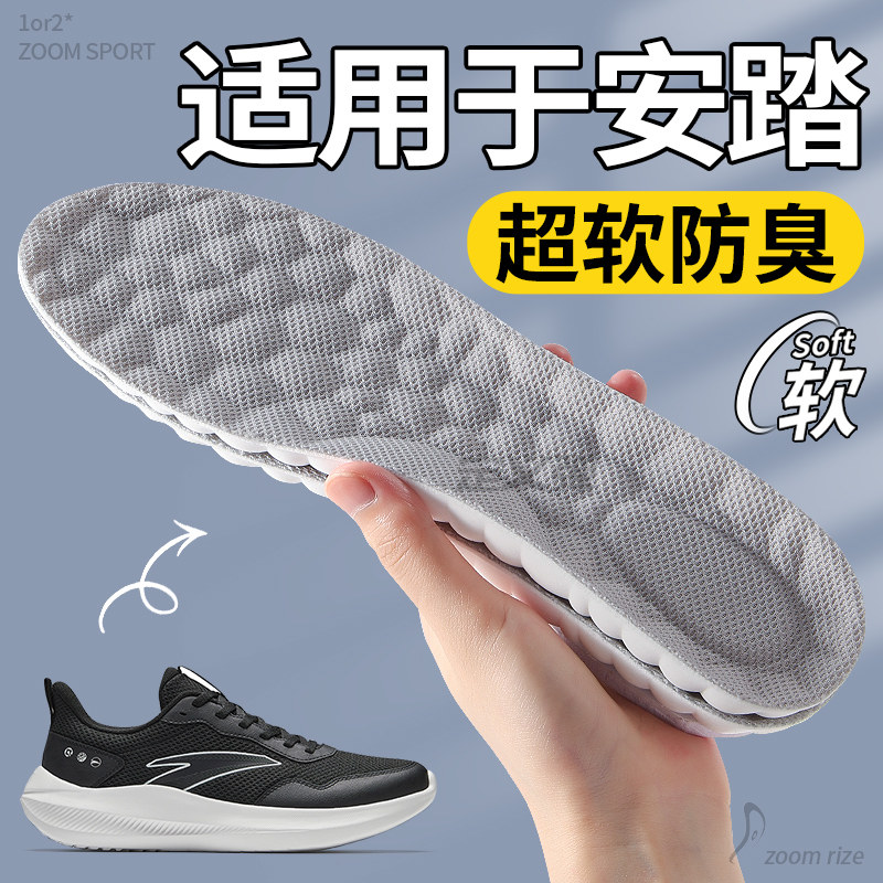 适用于安踏专用kt原装男款鞋垫