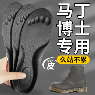 马丁靴鞋垫Dr.Martens女士黑色马汀博士吸汗防臭男久站不累踩屎感