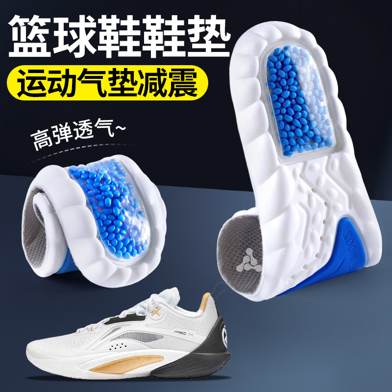 篮球鞋专用鞋垫男款专业运动气垫减震高弹女士足弓支撑适用于耐克