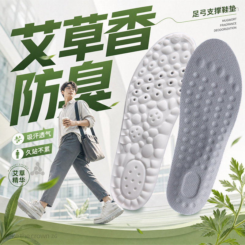 透气不闷脚软弹踩屎感减震缓压