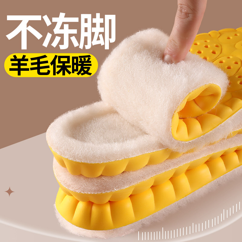 2双装真羊毛保暖鞋垫加绒加厚