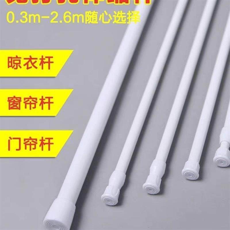 高强度伸缩杆免打孔伸缩杆窗帘杆浴帘杆免安装晾衣杆门帘杆门厂家,居家布艺,窗帘杆/罗马杆,淘宝优惠券,粉丝福利购,淘宝优惠卷