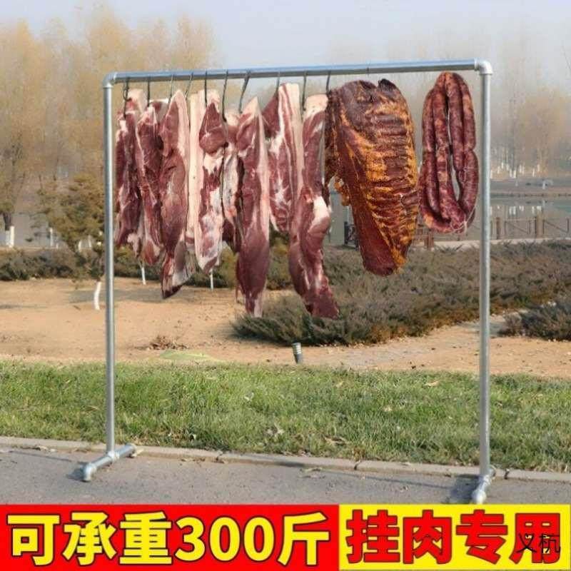 挂肉的架子菜市场卖肉专用架挂牛羊肉不锈钢腊肉晾晒架钢管猪厂家,厨房/烹饪用具,厨房置物架/置物柜/角架,淘宝优惠券,粉丝福利购,淘宝优惠卷