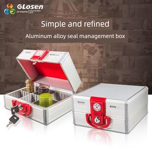 公私章收纳盒公章盒带密码锁印章盒收纳印章箱银行财务多厂家