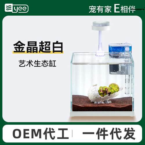 tGGLxT玻璃水母缸鱼桌面缸