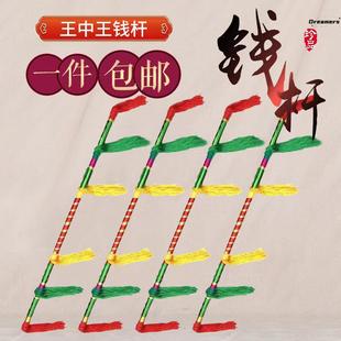 网红老年人仿真滚龙连厢霸王鞭白族大理广场舞道具霸王鞭舞蹈厂家