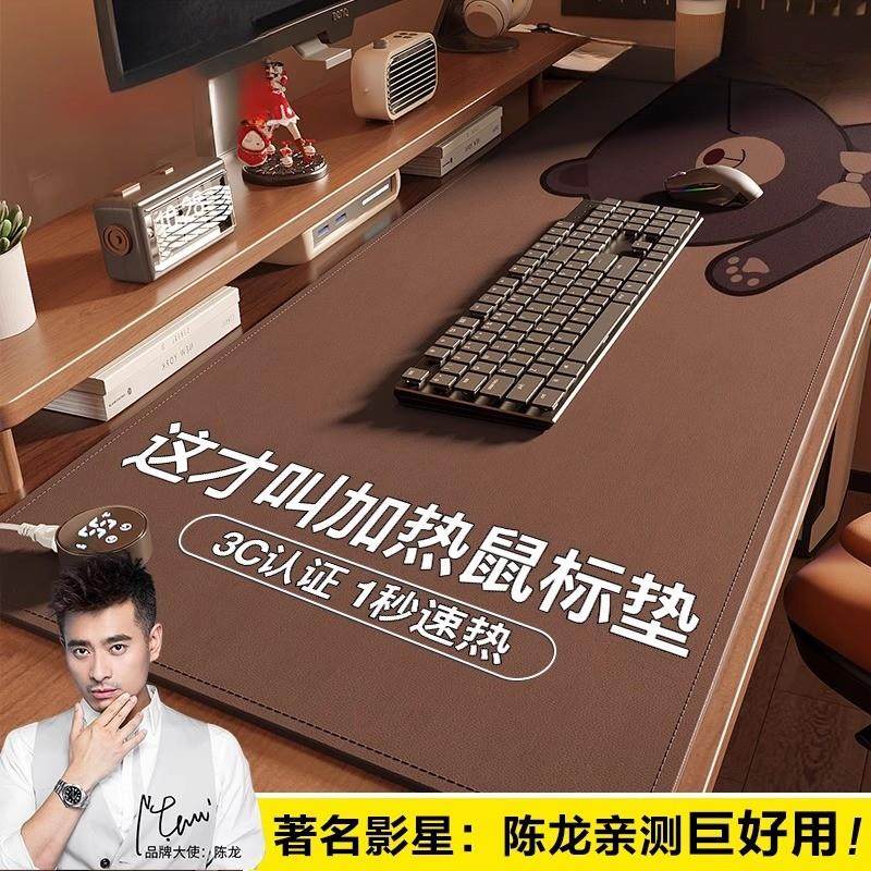 加热鼠标垫电脑办公室书桌面发热电暖手桌垫学生写字作业冬3C厂家,居家布艺,办公桌垫,淘宝优惠券,粉丝福利购,淘宝优惠卷