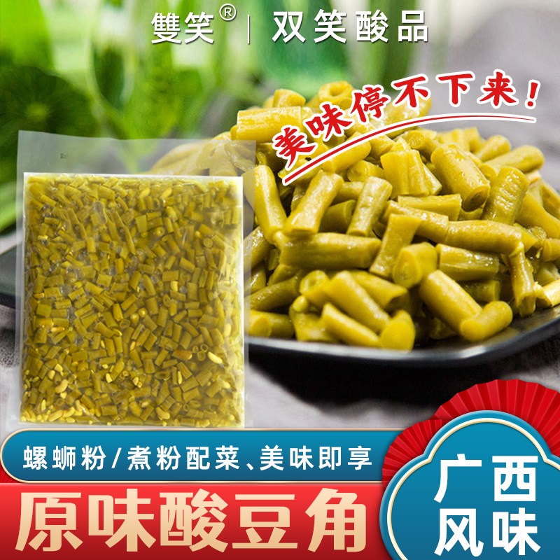广西原味酸豆角柳州螺蛳粉配菜
