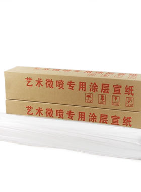 桑竹四川夹江源头厂家