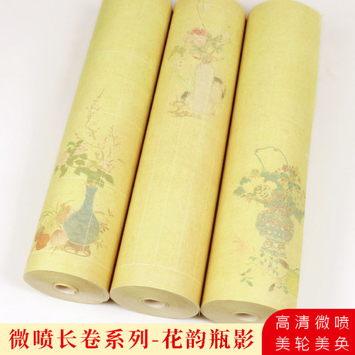 桑竹微喷宣纸四川夹江宣纸