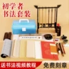 Товары от 桑竹文具旗舰店