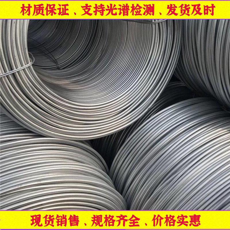 现货q345d盘条 15crmoa盘元 12l14盘圆 q235b盘丝 材料 钢材 圆钢