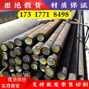 A131钢棒5CrNiMo材料Z10CF17圆棒 现货CPM3V棒料S41026园钢ASTM