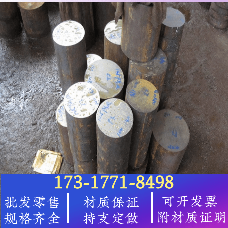 材质16crmn_49mnv_35crmoal材料1.4821元钢sus316l棒料fv520b钢材