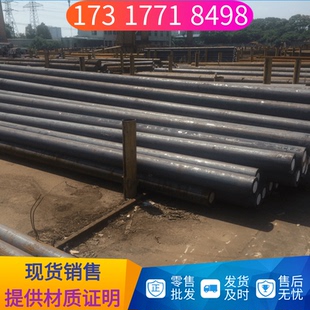 現(xiàn)貨G12110鋼材SUS405圓棒C105W1材料1Cr21Ni5Ti棒料27SiMnA鋼棒