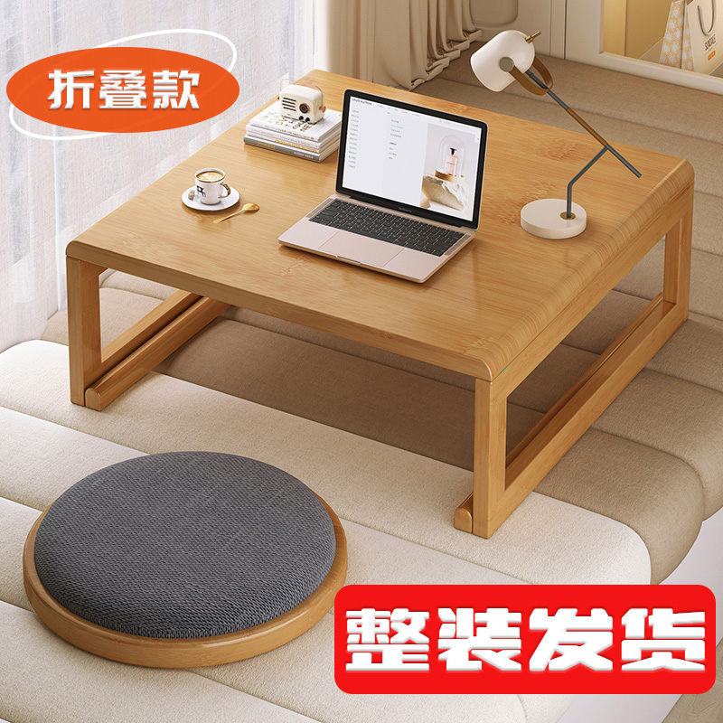 折叠矮桌炕桌家用小桌子实木榻榻米小茶几床上学习书桌电脑矮桌