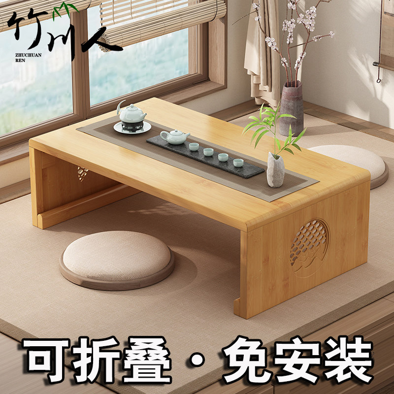 折叠榻榻米茶桌中式家用矮桌子小茶几阳台塌塌米小矮桌炕桌炕几