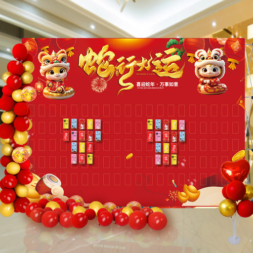 盲盒抽奖墙创意装饰开业周年庆