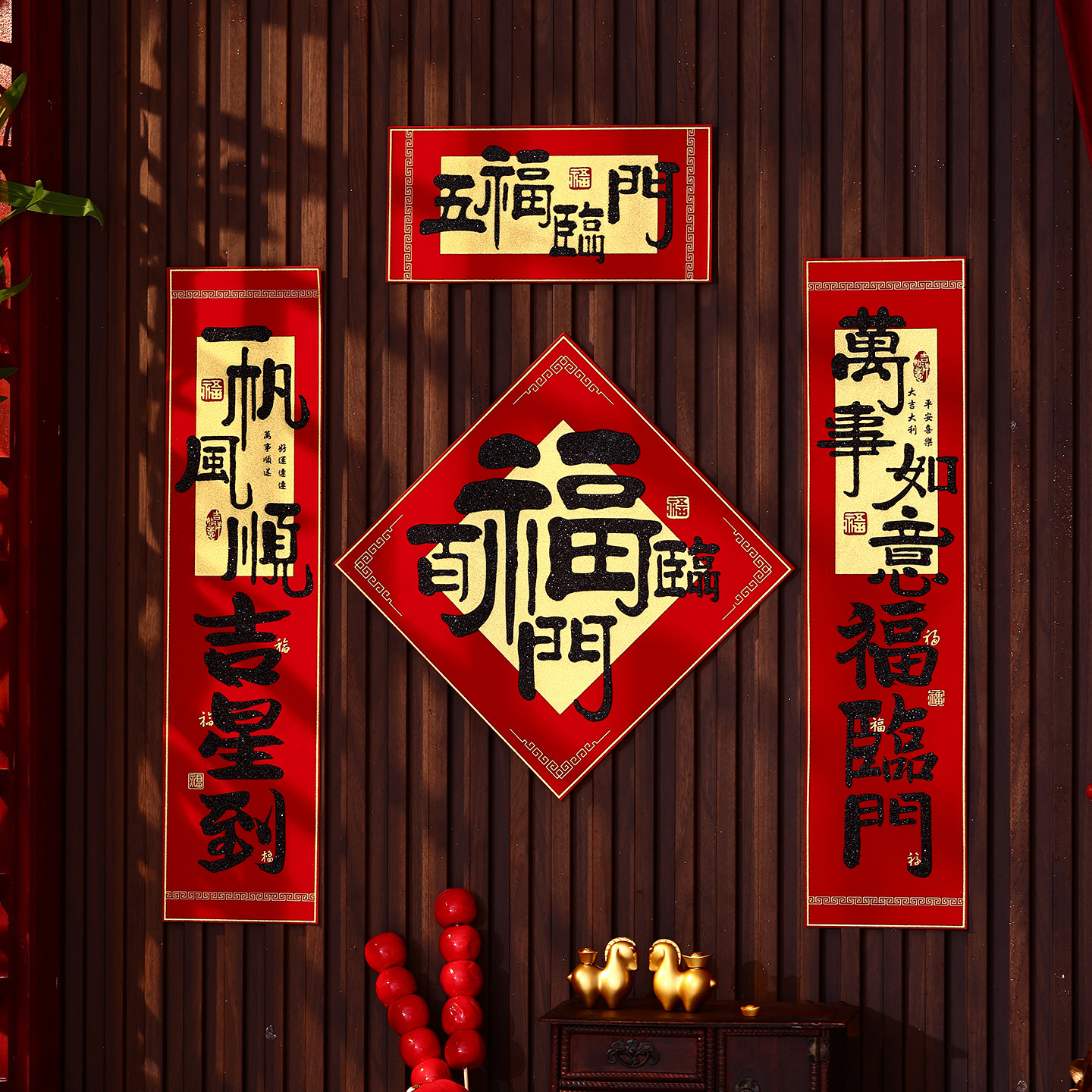 马年绒布对联2026新年装饰布置春节过年大门书法春联小号背胶60cm,节庆用品/礼品,对联,淘宝优惠券,粉丝福利购,淘宝优惠卷