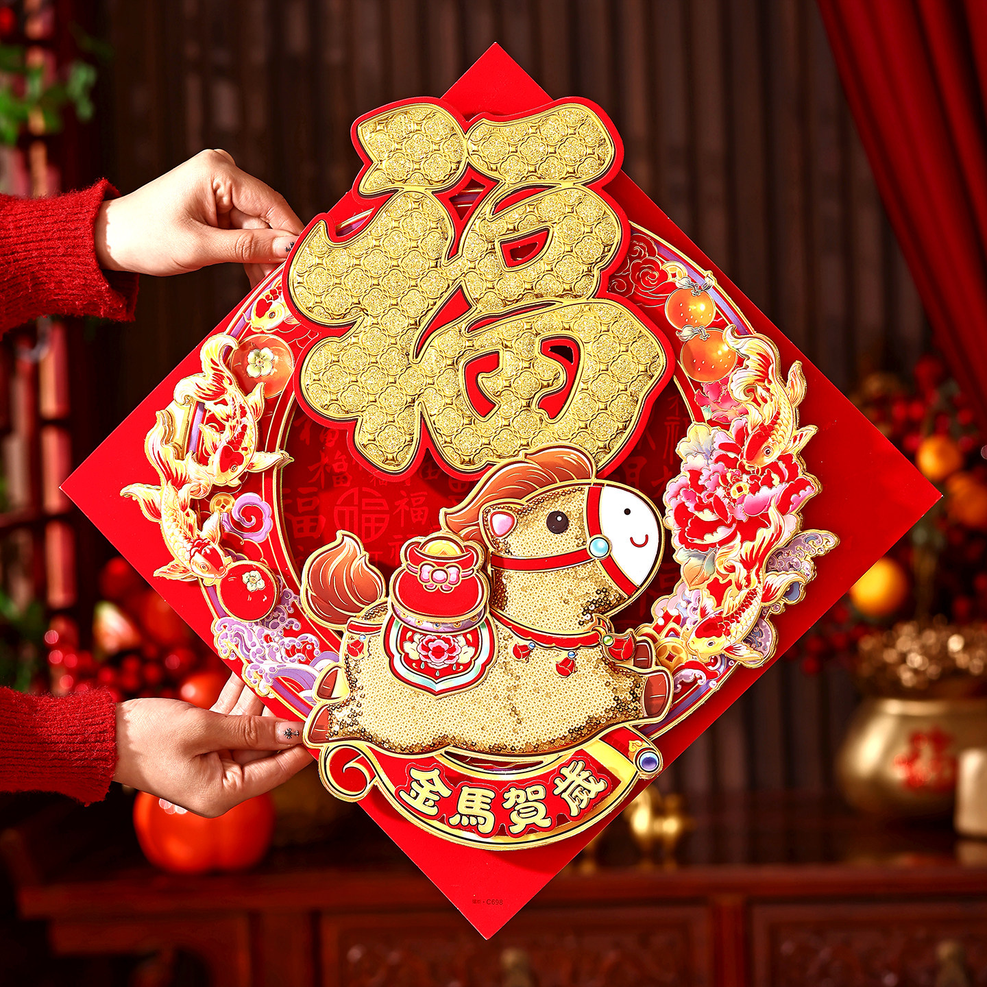 2026年新款马年春节福字门贴立体卡通生肖入户门新年装饰过年大号,节庆用品/礼品,福字/窗花/窗贴,淘宝优惠券,粉丝福利购,淘宝优惠卷