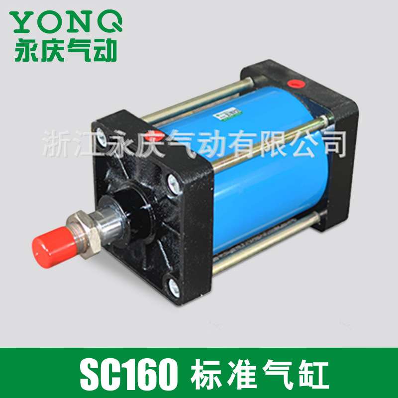 永庆长期销售SC160X25-1500标准气缸铁 SCD双出SCJ可调标准带磁缸