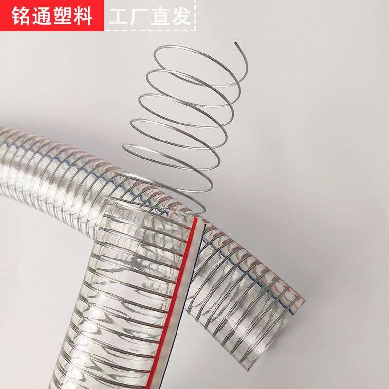 钢丝软管1.2寸32毫米防冻软水管加厚耐用水泵水管pvc透明钢丝软管