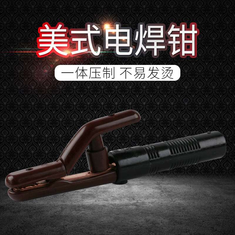 厂家供应1000A美式重磅电焊钳 防烫全铜锻压紫铜电焊把钳