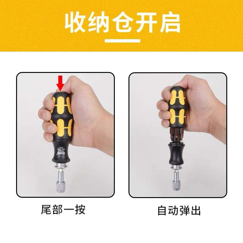 6合一可伸缩螺丝刀十字一字起子自带S2批头工业级高磁性便捷套装