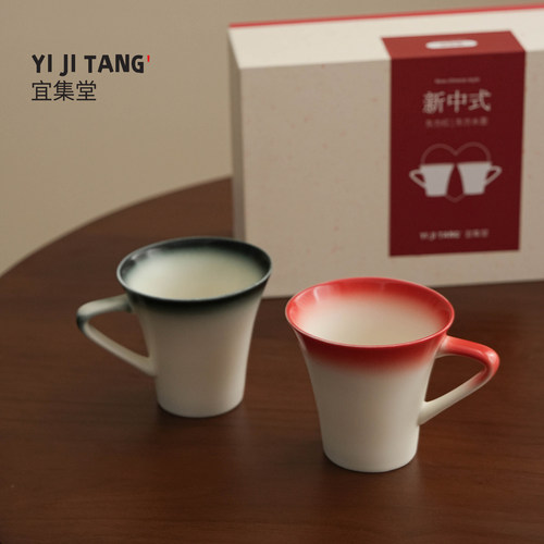宜集堂欢欢渐变风情侣对杯陶瓷马克杯杯子咖啡杯送礼结婚礼品水杯
