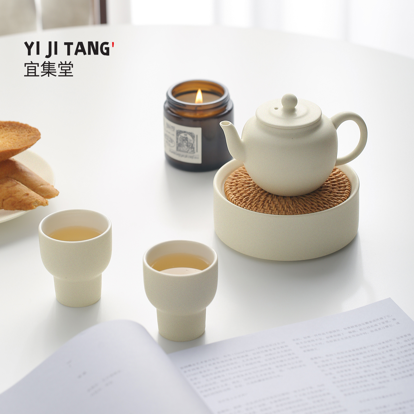 【小红书主推】新式茶饮简单百搭
